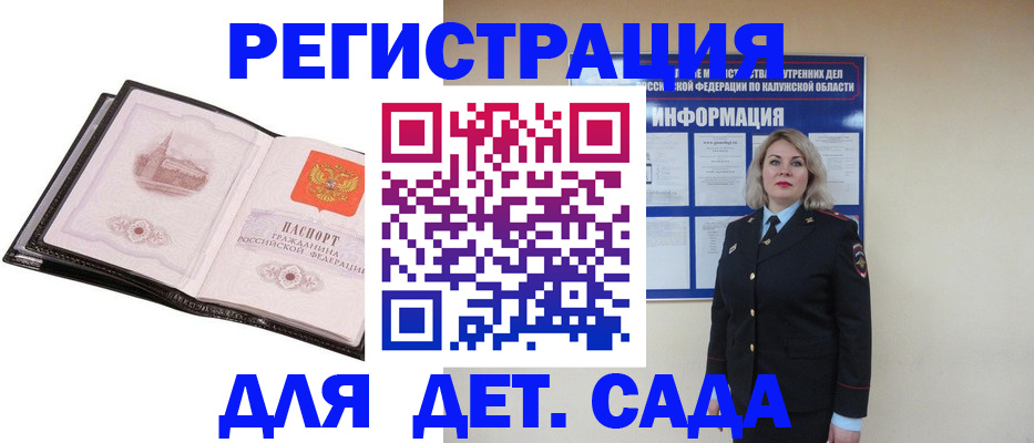 регистрация в Сорске